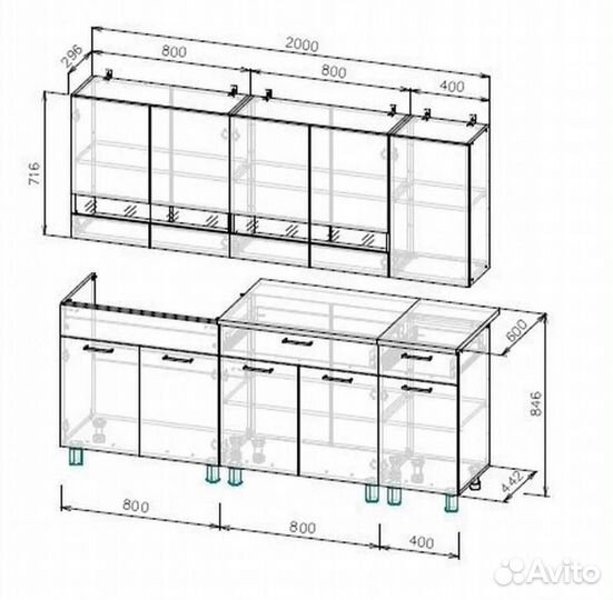 Кухня Мария