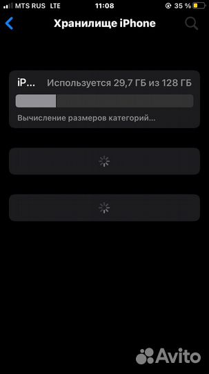 iPhone 6S, 128 ГБ
