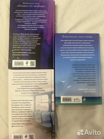 Книги автора Таня Свон