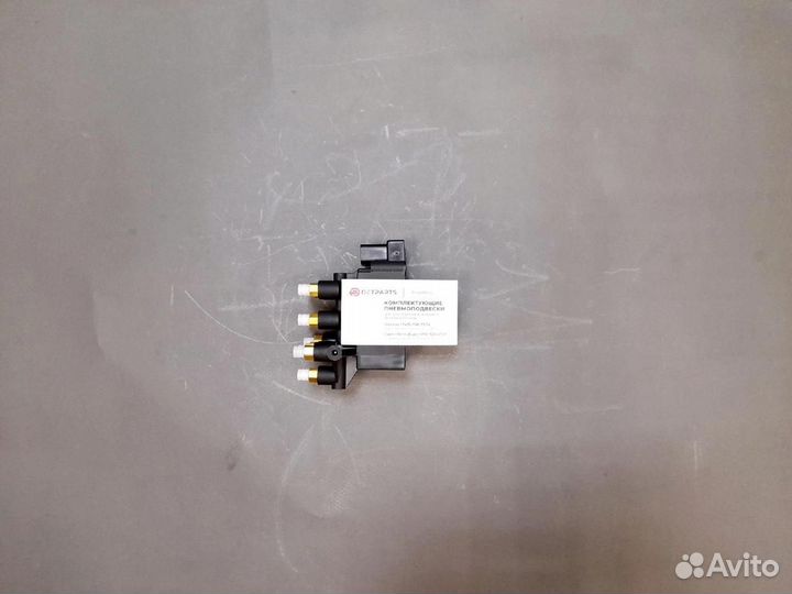 Блок клапанов пневмоподвески Audi Q7 4M. Гарантия