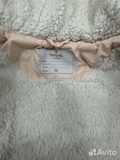 Куртка детская для девочки