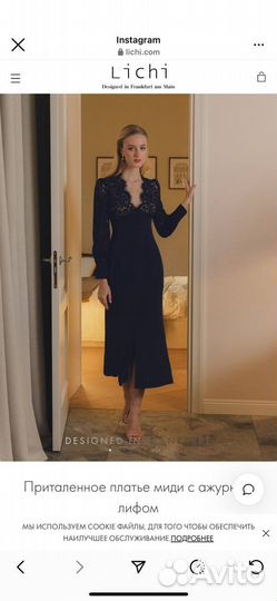 Платье lichi