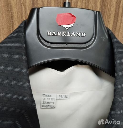 Костюм мужской