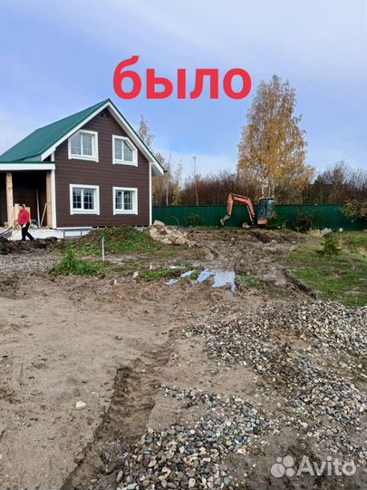 Планировка участка выравнивание участка