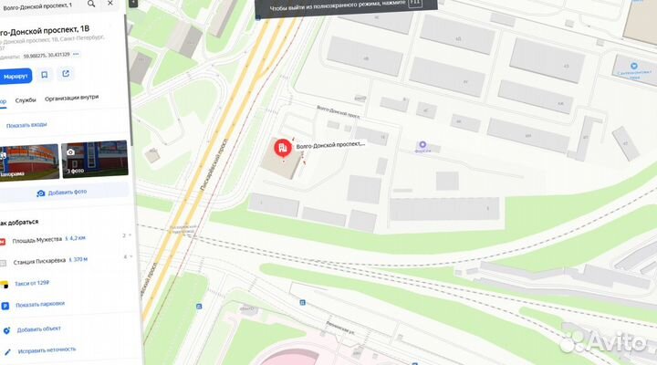 Экструдированный пенополистирол Технониколь