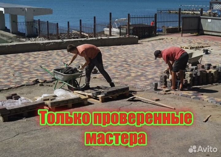 Укладка Тротуарной плитки