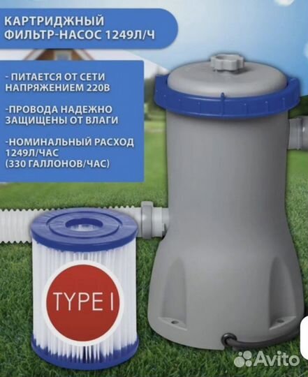 Каркасный бассейн bestway 3 660х760