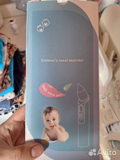 Аспиратор навальный