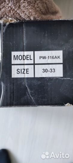 Раздвижные роликовые коньки Action р-р 30-33