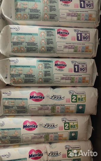 Подгузники Merries 1, 2