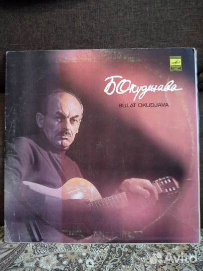 Булат Окуджава - Объяснение в любви,песни,1980