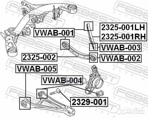 Vwab-005 сайлентблок задней подвески Audi Q7 0