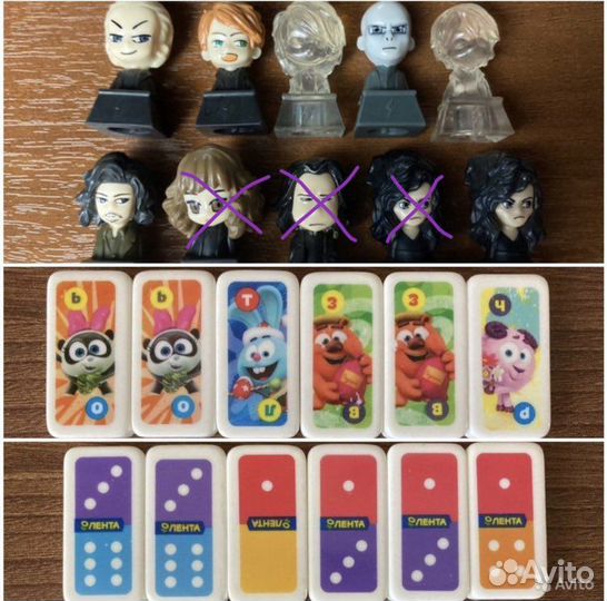 Домино и Гарри Потер Лента