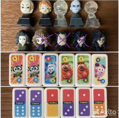 Домино и Гарри Потер Лента