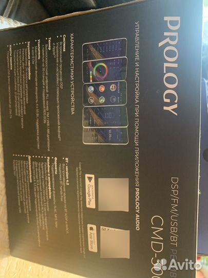 Магнитола prology cmd 300