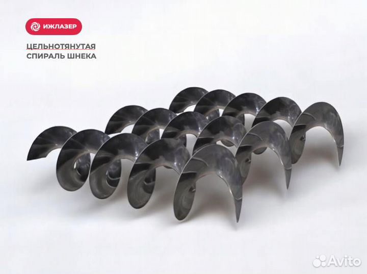 Шнековая спираль цельнотянутая (Арт.25709)