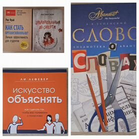 Новые книги. Саморазвитие