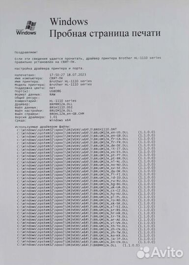 Принтер лазерный Brother HL-1110R