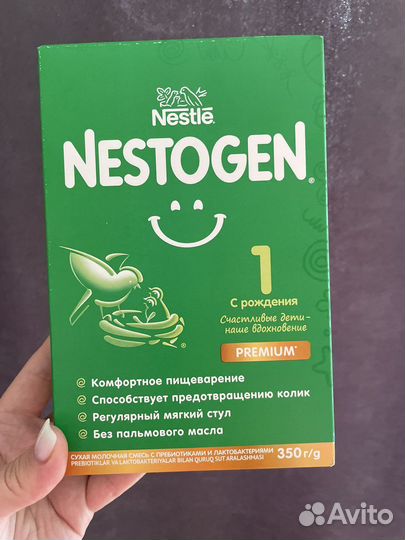 Детская смесь нестожен 1