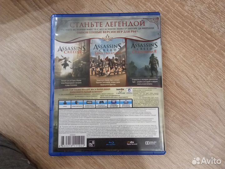Assassins creed Эцио Аудиторе коллекция ps4