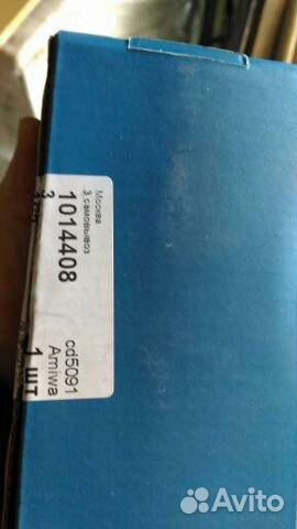 Тормозные колодки передние opel