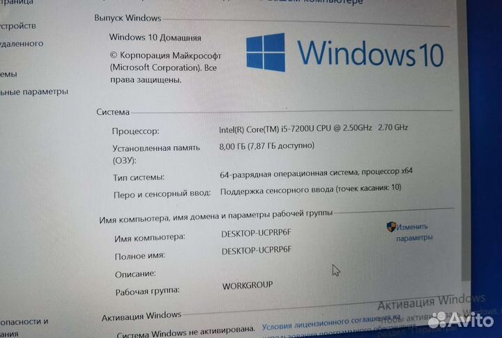 Ноутбук dell i5 7200u ips FullHD + ssd 500 gb