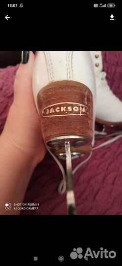 Фигурные коньки jackson