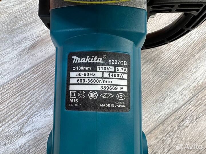 Полировальная шлифмашина (болгарка) Makita 9227