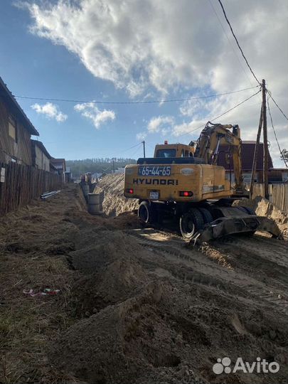 Водопровод