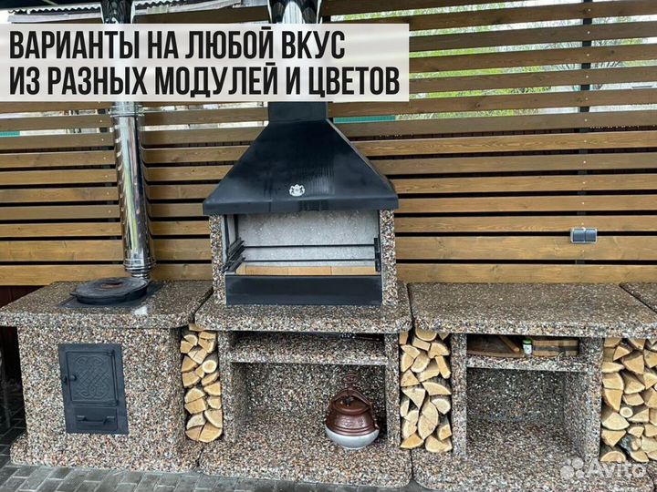 Модульные печи барбекю, модуль под казан