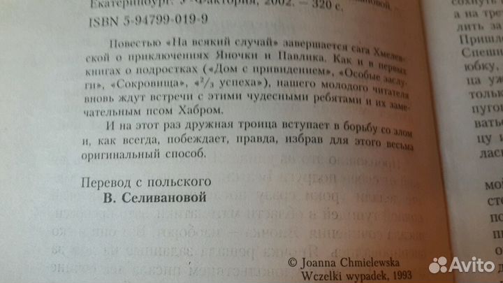 Книги из серии 