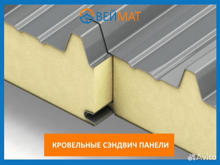 Кровельная сэндвич-панель (NSK41)