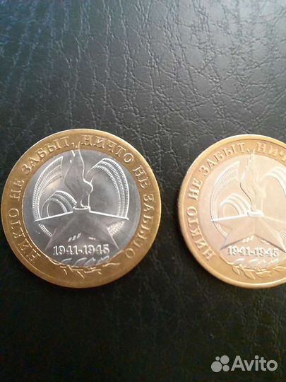 Юбилейные монеты россии