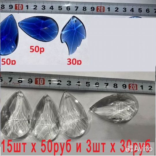 Подвески капли для люстры