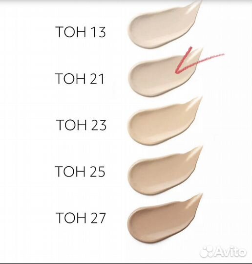 Missha BB Perfect Cover 21