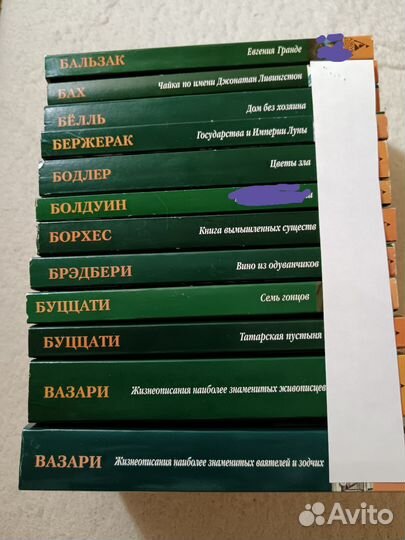 Книги изд. Амфора, Азбука часть 1, от А до К