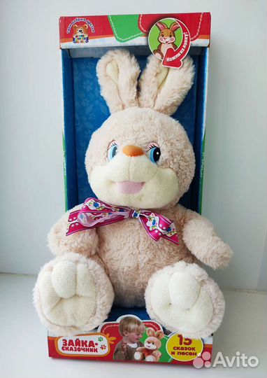 Музыкальная игрушка 