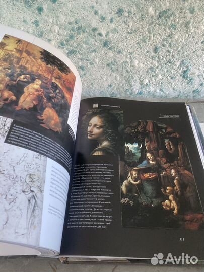 Подарочная книга