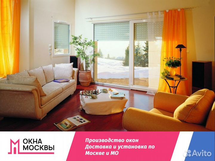 Пластиковые окна от производителя