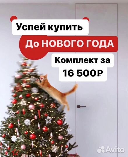 Скрытые двери invisible под покраску