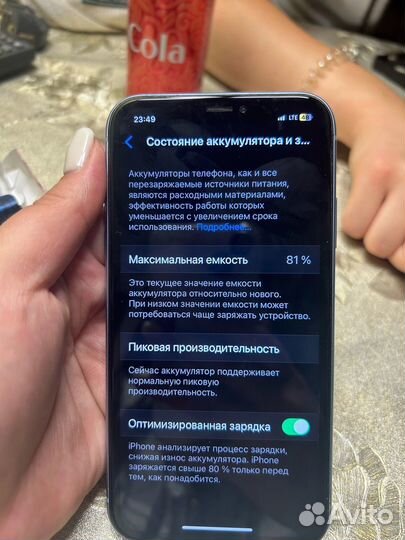 iPhone, 8 ГБ