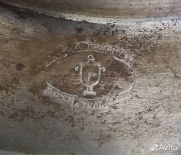 Самовар дровяной угольный Тула 7 литров 20-е гг