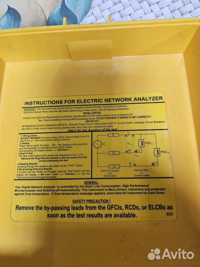 Анализатор сети электропитания SEW 1826 NA