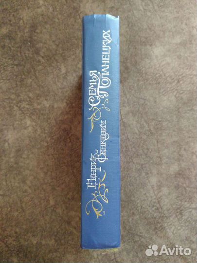 Генрик Сенкевич 