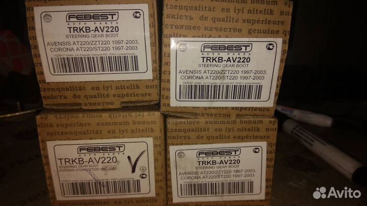 Пыльник рулевой рейки Febest trkb-AV220