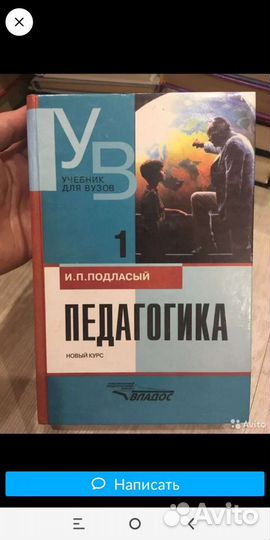 Книги, учебные справочники