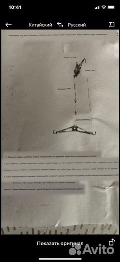 Каркас шейного отдела