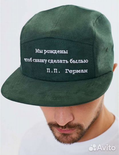 Кепка мужская