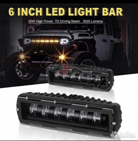 Светодиодная балка 6 линза 80V