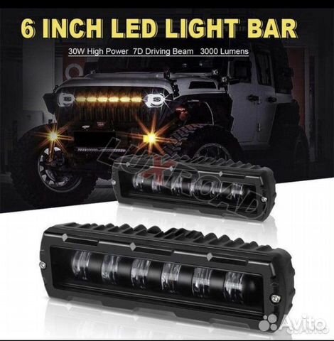 Светодиодная балка 6 линза 80V